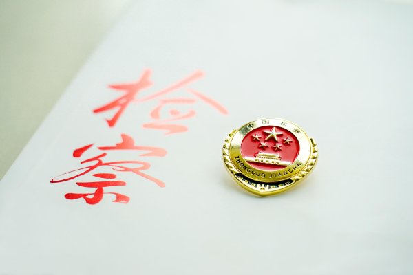 郑州配资网 做实个案评查 激发管理效能
