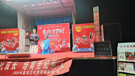 牛途网 ​歙县徽城镇紫阳村：文化大戏唱响夏夜  民生服务与书香浸润同台惠民_大皖新闻 | 安徽网