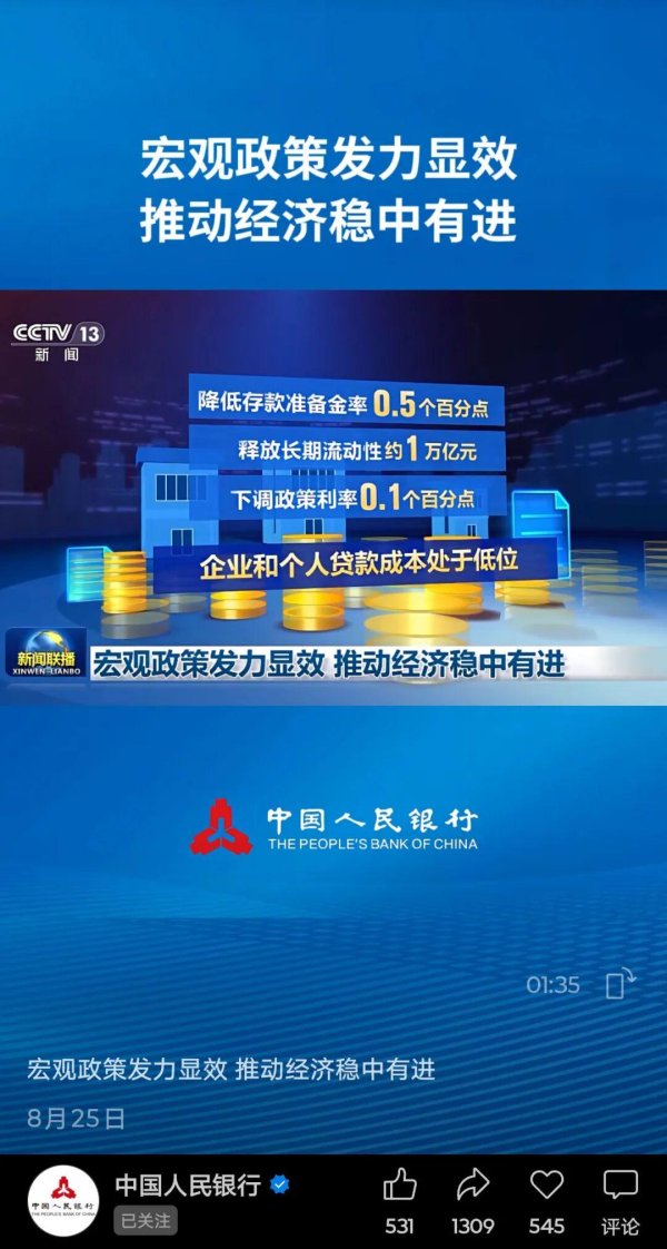玖富智配 普惠金融大放水！全国农商银行联手降低中小微企业融资成本，最高额度500万元，利率低至2.85%